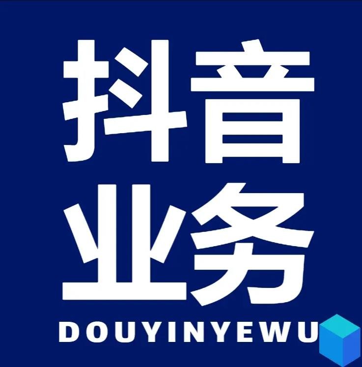 业务低价自助下单平台便宜
